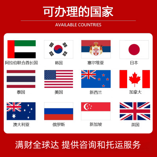 淮南市国际宠物托运到澳大利亚宠物入境最新规